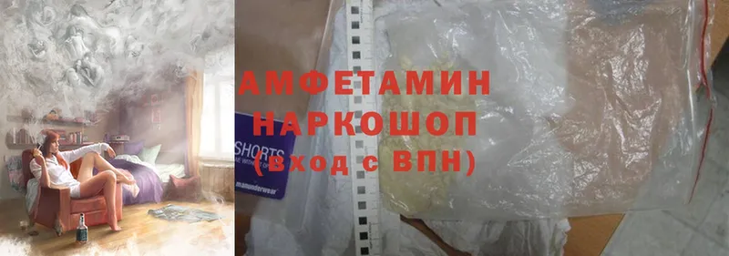 Amphetamine Розовый  даркнет сайт  Нерехта 