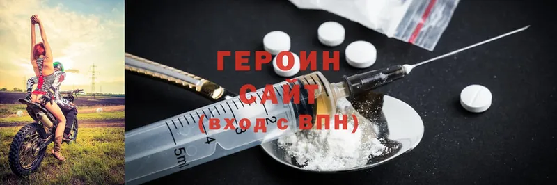 Героин гречка  Нерехта 