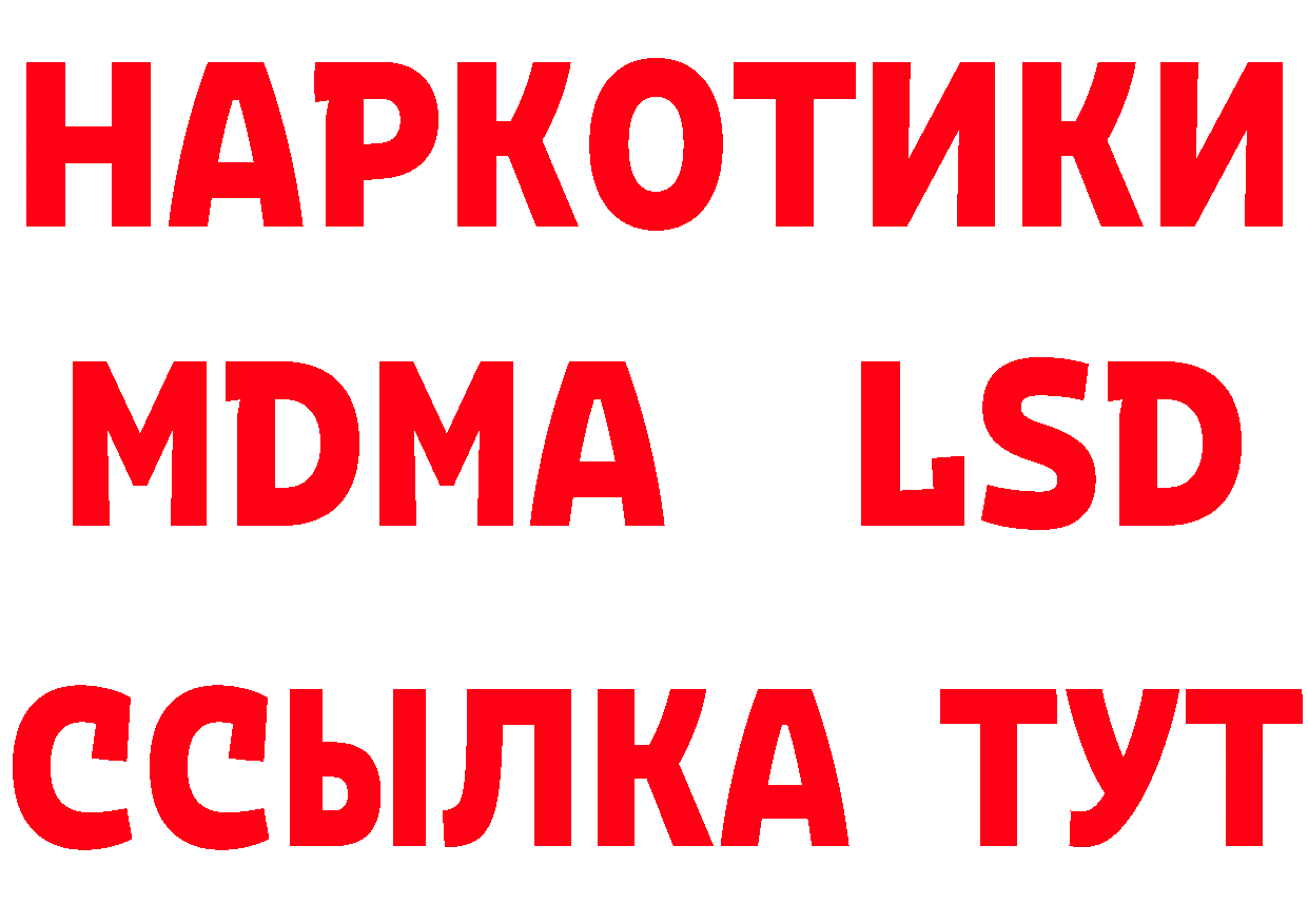 Метадон methadone как зайти нарко площадка MEGA Нерехта