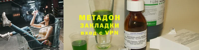 кракен зеркало  Нерехта  Метадон methadone 